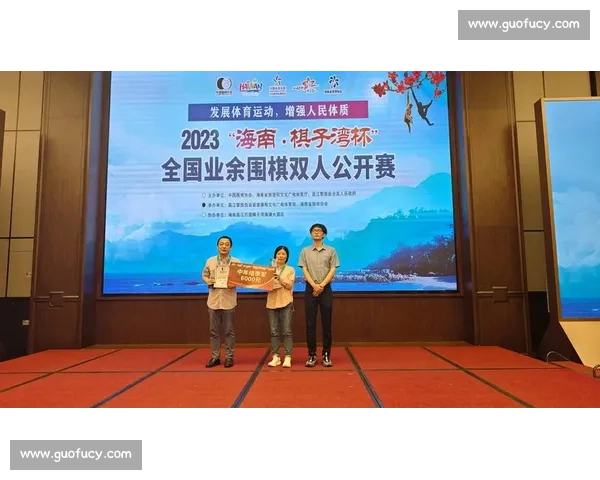 酒都棋香遇芳华 中韩女棋手纹枰论道